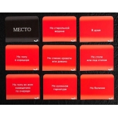 Эротическая игра для двоих  Секс-шалости - Сима-Ленд - купить с доставкой в Подольске