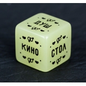 Неоновый кубик  Где заняться сексом? - Сима-Ленд - купить с доставкой в Подольске