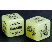 Неоновые кубики  Возьми меня - Сима-Ленд - купить с доставкой в Подольске