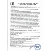 Мужской биогенный концентрат для усиления эрекции Erotic hard Man - 250 мл. - Erotic Hard - купить с доставкой в Подольске