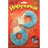 Голубые плюшевые наручники с ключиками - Сима-Ленд - купить с доставкой в Подольске