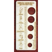 Деревянное мерило мужского достоинства - Дарим красиво - купить с доставкой в Подольске