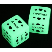 Неоновые кубики  Ахи-вздохи. Время любви - Сима-Ленд - купить с доставкой в Подольске