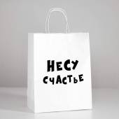 Подарочный пакет  Романтичная парочка  - 30 х 24 см. - UPAK LAND - купить с доставкой в Подольске