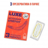 Презервативы Luxe  Австралийский Бумеранг  с ребрышками - 3 шт. - Luxe - купить с доставкой в Подольске