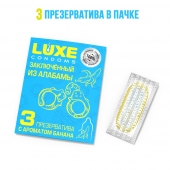 Презервативы  Заключенный из Алабамы  с ароматом банана - 3 шт. - Luxe - купить с доставкой в Подольске
