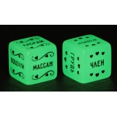 Неоновые секс-кубики  Страстные ласки - Сима-Ленд - купить с доставкой в Подольске