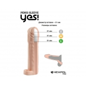 Телесная насадка-удлинитель со вставкой размера S - 16 см. - Sitabella - в Подольске купить с доставкой