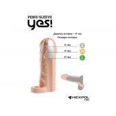 Телесная насадка-удлинитель со вставкой размера S - 15 см. - Sitabella - в Подольске купить с доставкой