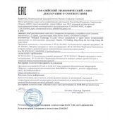 Натуральный коллаген с хондропротекторами GYMforce PRO - 150 гр. - SuperCaps - купить с доставкой в Подольске