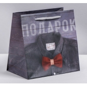 Ламинированный квадратный пакет «Мужской стиль» - 14 х 14 х 9 см. - Сима-Ленд - купить с доставкой в Подольске