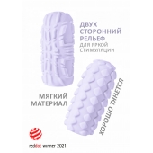 Сиреневый мастурбатор Marshmallow Maxi Fruity - Lola Games - в Подольске купить с доставкой