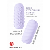 Сиреневый мастурбатор Marshmallow Maxi Juicy - Lola Games - в Подольске купить с доставкой