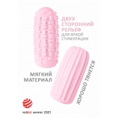Розовый мастурбатор Marshmallow Maxi Syrupy - Lola Games - в Подольске купить с доставкой