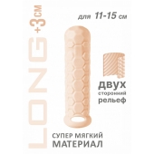 Телесный фаллоудлинитель Homme Long - 15,5 см. - Lola Games - в Подольске купить с доставкой
