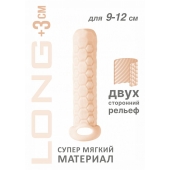 Телесный фаллоудлинитель Homme Long - 13,5 см. - Lola Games - в Подольске купить с доставкой