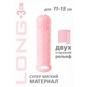 Розовый фаллоудлинитель Homme Long - 15,5 см. - Lola Games - в Подольске купить с доставкой