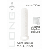 Белый фаллоудлинитель Homme Long - 13,5 см. - Lola Games - в Подольске купить с доставкой