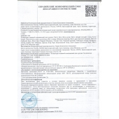 Пищевой концентрат для женщин BLACK PANTER - 8 монодоз (по 1,5 мл.) - Sitabella - купить с доставкой в Подольске