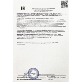 Возбудитель  Любовный эликсир 18+  - 20 мл. - Миагра - купить с доставкой в Подольске