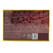 БАД для мужчин  Саймы  - 1 капсула (500 мг.) - Вселенная здоровья - купить с доставкой в Подольске