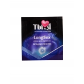 Пролонгирующий крем LongSex в одноразовой упаковке - 1,5 гр. - Биоритм - купить с доставкой в Подольске