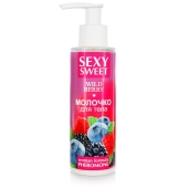 Молочко для тела с феромонами и ароматом лесных ягод Sexy Sweet Wild Berry - 150 гр. - Биоритм - купить с доставкой в Подольске