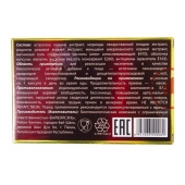 БАД для мужчин  Саймы  - 8 капсул (500 мг.) - Вселенная здоровья - купить с доставкой в Подольске