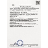 Возбудитель мгновенного действия Silver Fox - 30 мл. - Миагра - купить с доставкой в Подольске