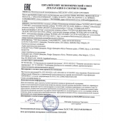 Пищевая добавка SuperCaps VITAMIN D3 2000 ME - 120 капсул - SuperCaps - купить с доставкой в Подольске