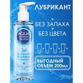 Лубрикант на водной основе Aqua Comfort Neutral - 195 гр. - Биоритм - купить с доставкой в Подольске