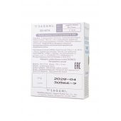 Презервативы Sagami Xtreme Mint с ароматом мяты - 3 шт. - Sagami - купить с доставкой в Подольске