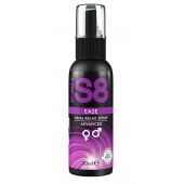 Расслабляющий анальный спрей S8 Ease Anal Relax Spray - 30 мл. - Stimul8 - купить с доставкой в Подольске
