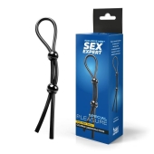 Черное силиконовое лассо с двумя шариками для утяжки - Sex Expert - в Подольске купить с доставкой