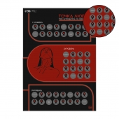 Плакат для двоих  Точка любви  со скретч-слоем - Сима-Ленд - купить с доставкой в Подольске