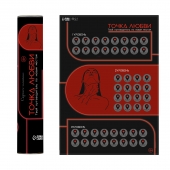 Плакат для двоих  Точка любви  со скретч-слоем - Сима-Ленд - купить с доставкой в Подольске