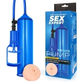 Синяя вакуумная помпа с реалистичной вставкой - Sex Expert - в Подольске купить с доставкой