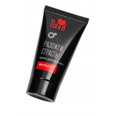 Крем Sextaz-m с возбуждающим эффектом для мужчин - 25 гр. - Биоритм - купить с доставкой в Подольске