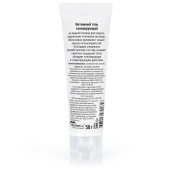 Тонизирующий интимный гель на водной основе «Залюбись» - 50 гр. - Биоритм - купить с доставкой в Подольске