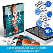 Игральные карты Hot Game Cards «Пляж» - Сима-Ленд - купить с доставкой в Подольске