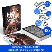 Игральные карты Hot Game Cards «3D» - Сима-Ленд - купить с доставкой в Подольске
