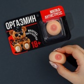 Мялка-релаксант «Оргазмин» - Сима-Ленд - купить с доставкой в Подольске