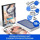 Игральные карты Hot Game Cards «Хентай офис» - Сима-Ленд - купить с доставкой в Подольске