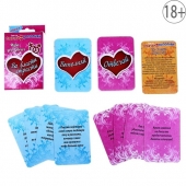 Игры с карточками - Во власти страсти - Сима-Ленд - купить с доставкой в Подольске