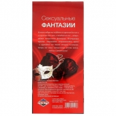 Горячие купоны  Сексуальные фантазии - Сима-Ленд - купить с доставкой в Подольске