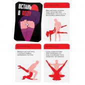 Фанты  Встань в позу - Сима-Ленд - купить с доставкой в Подольске