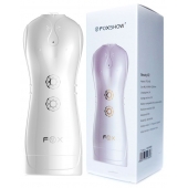 Инновационный мастурбатор с вибрацией - Boys of Toys - в Подольске купить с доставкой