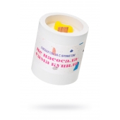 Ароматическая свеча «Не насосала - сама купила» - Pecado - купить с доставкой в Подольске