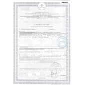 Биологически активная добавка к пище  Андрогерон  - 1 капсула (500 мг.) - Виктория-Райт - купить с доставкой в Подольске