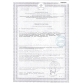 Биологически активная добавка к пище  Андрогерон  - 3 капсулы (500 мг.) - Виктория-Райт - купить с доставкой в Подольске